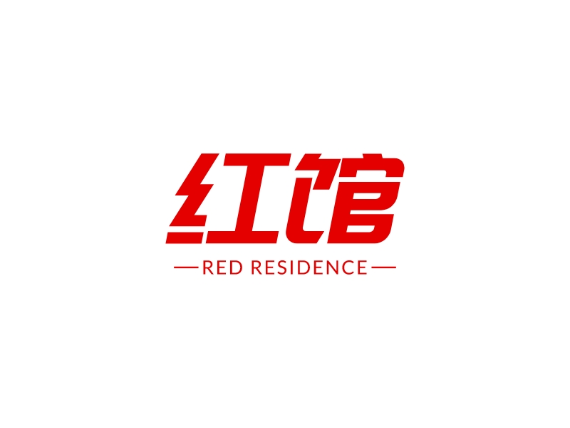 红馆 - red RESIDENCE