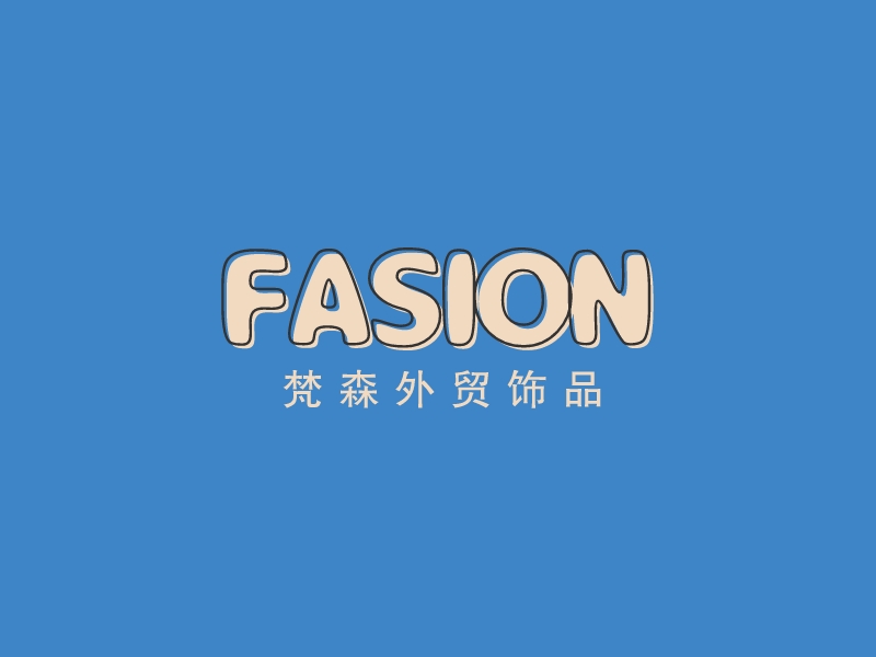 Fasion - 梵森外贸饰品