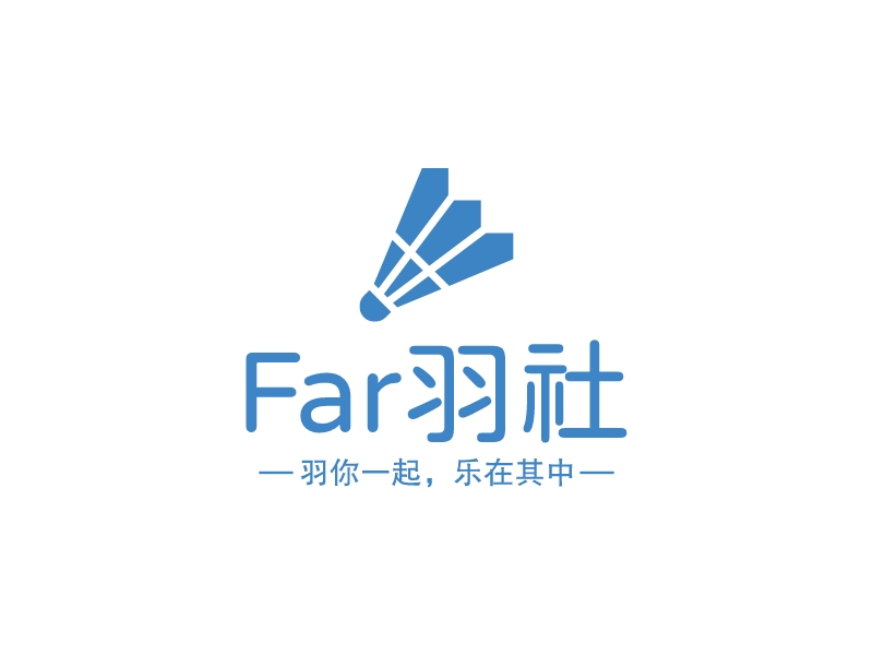 Far羽社 - 羽你一起，乐在其中