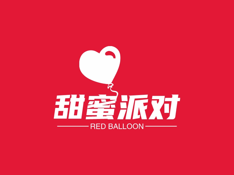 甜蜜派对 - RED BALLOON