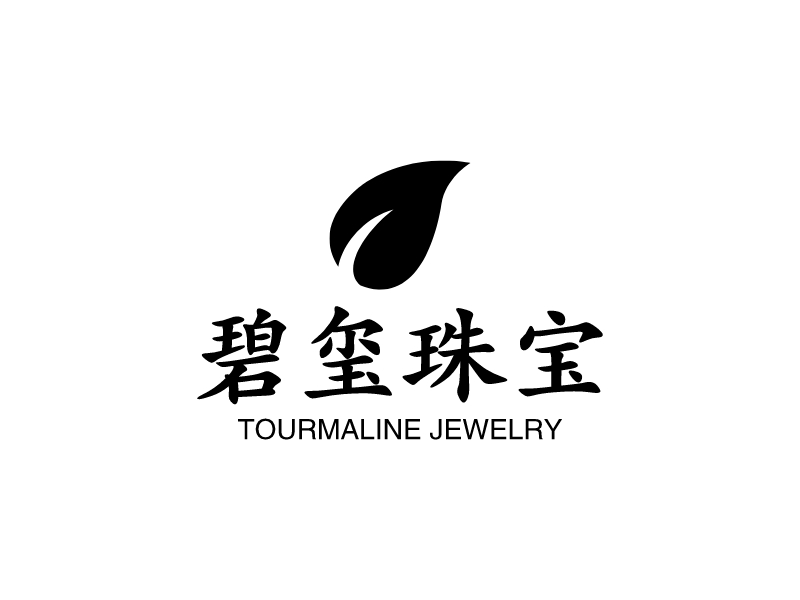 碧玺珠宝logo设计