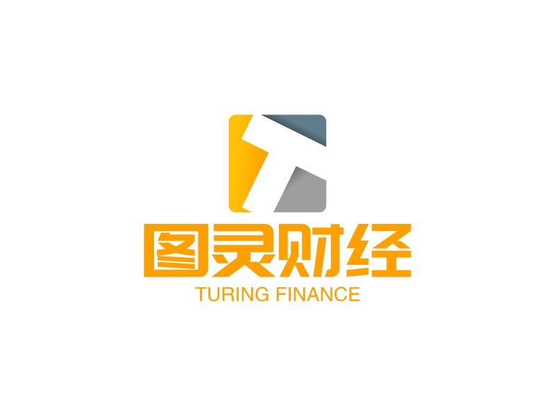 图灵财经 - TURING FINANCE