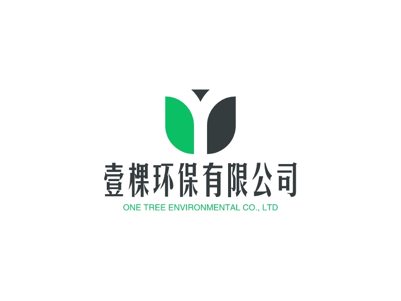 壹棵环保有限公司logo设计