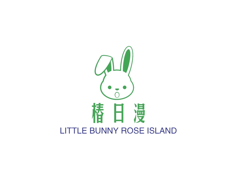 椿日漫 - LITTLE BUNNY ROSE ISLAND