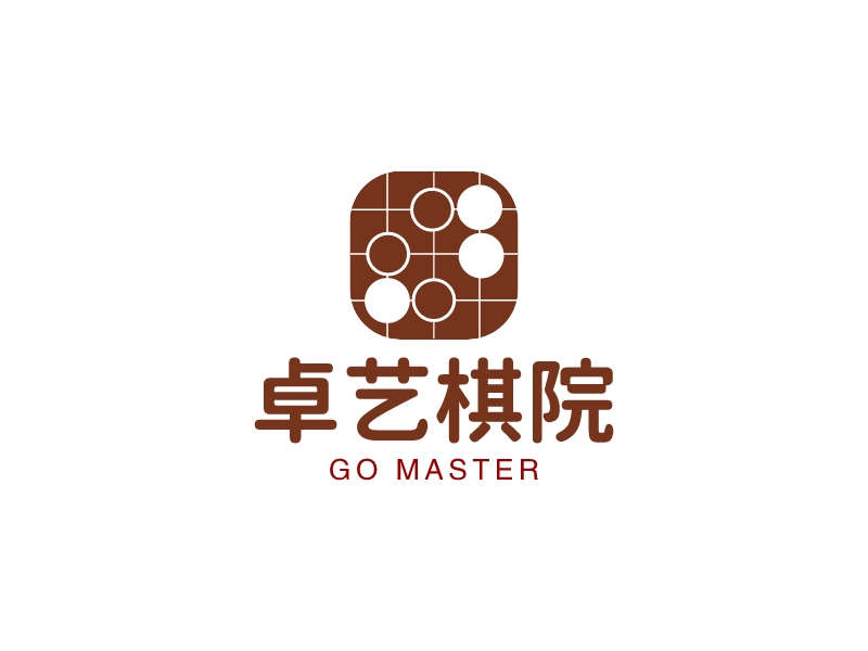卓艺棋院 - GO MASTER