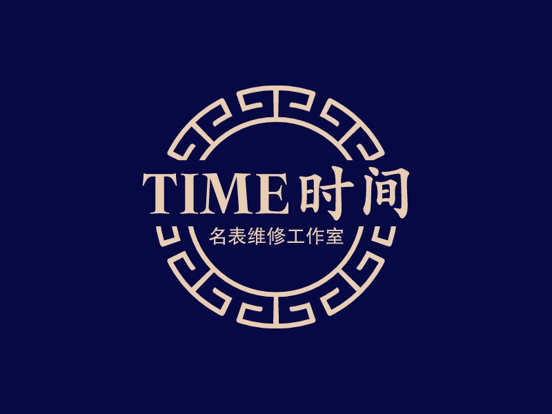 TIME时间 - 名表维修工作室