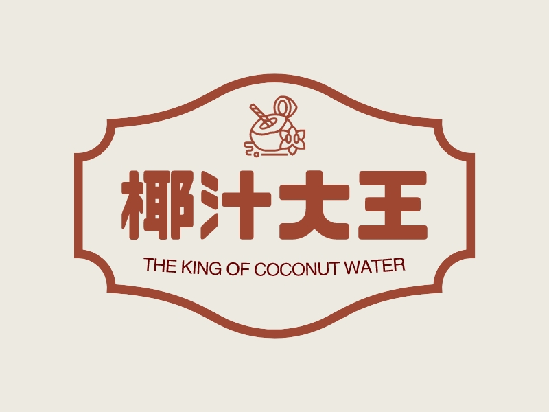 椰汁大王 - THE KING OF COCONUT WATER