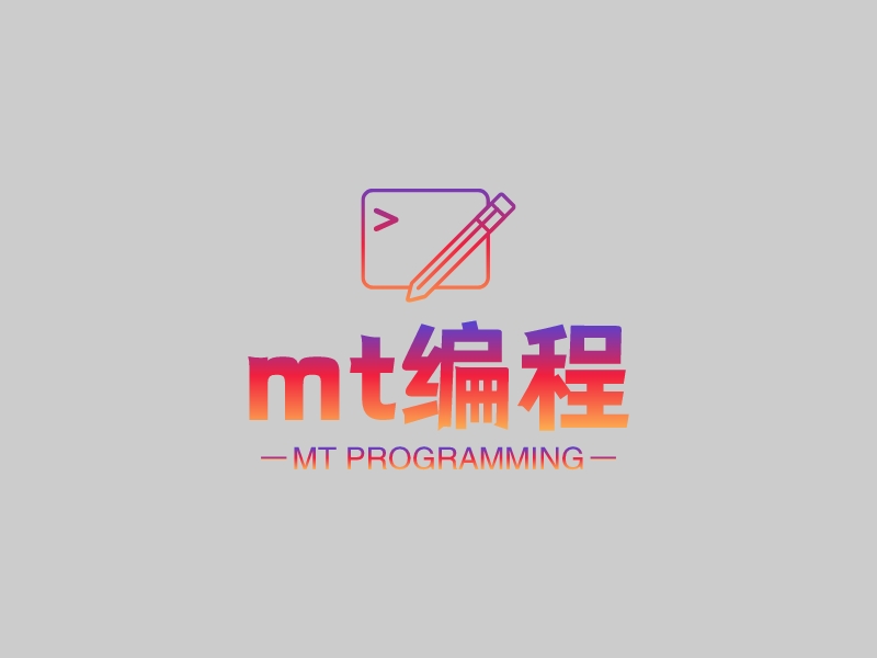 mt编程 - MT PROGRAMMING