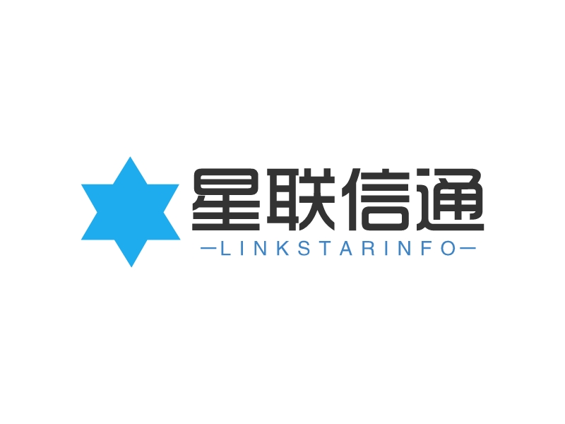 星联信通 - LINKSTARINFO