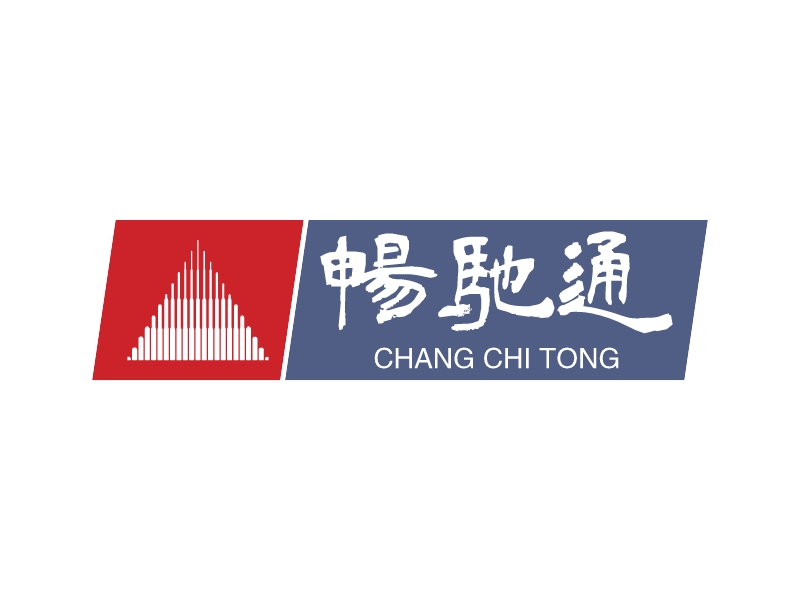 畅驰通 - CHANG CHI TONG