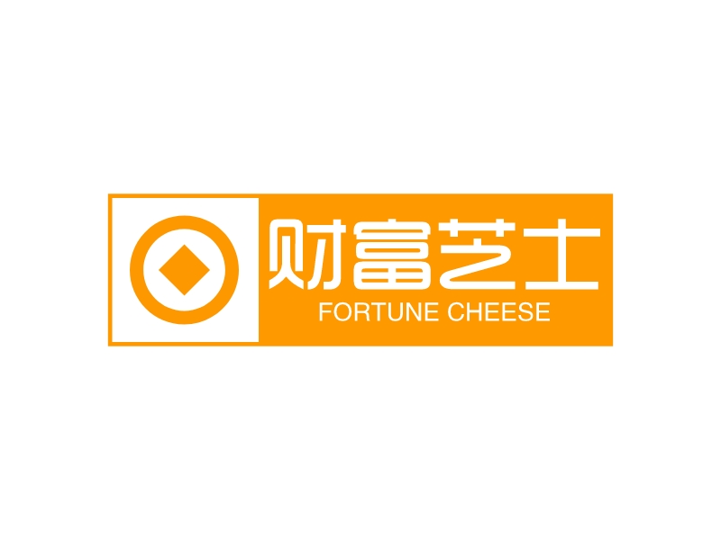 财富芝士 - FORTUNE CHEESE