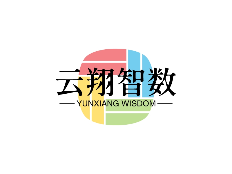 云翔智数 - YUNXIANG WISDOM