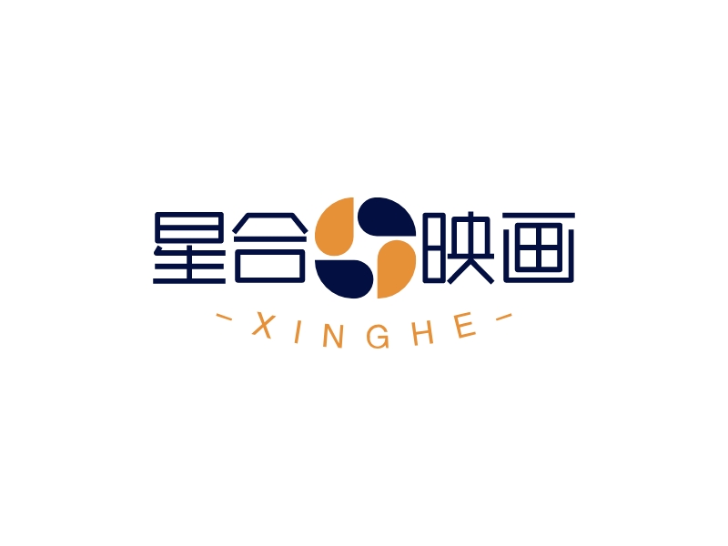 星合映画 - xinghe