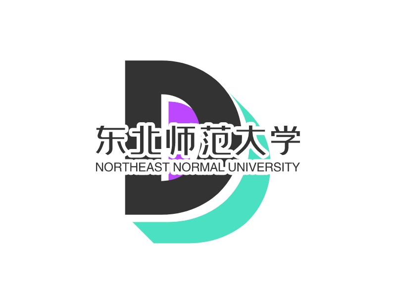 东北师范大学 - NORTHEAST NORMAL UNIVERSITY