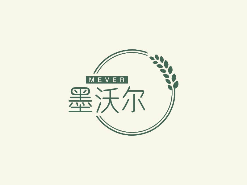 墨沃尔 - MEVER