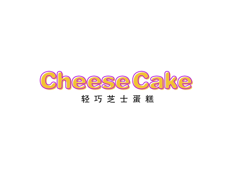 Cheese CakeLOGO设计