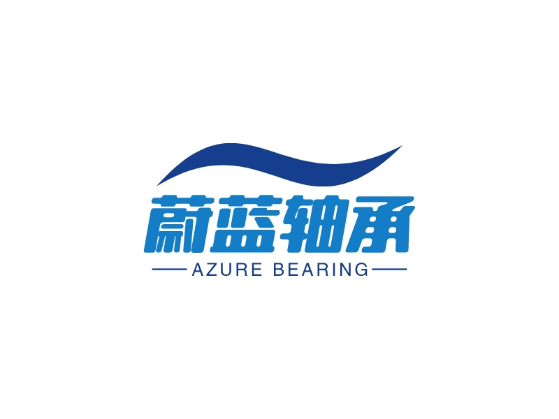 蔚蓝轴承 - AZURE BEARING