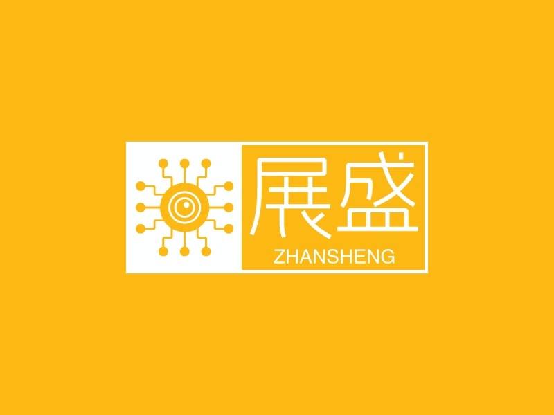 展盛 - ZHANSHENG