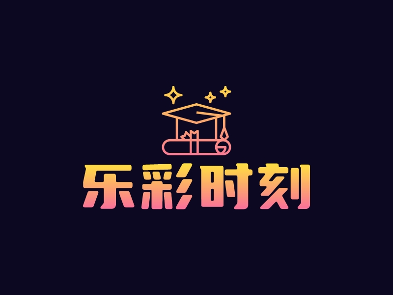 乐彩时刻 - 