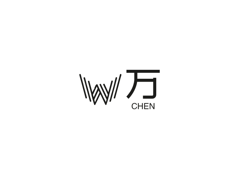 万 - CHEN