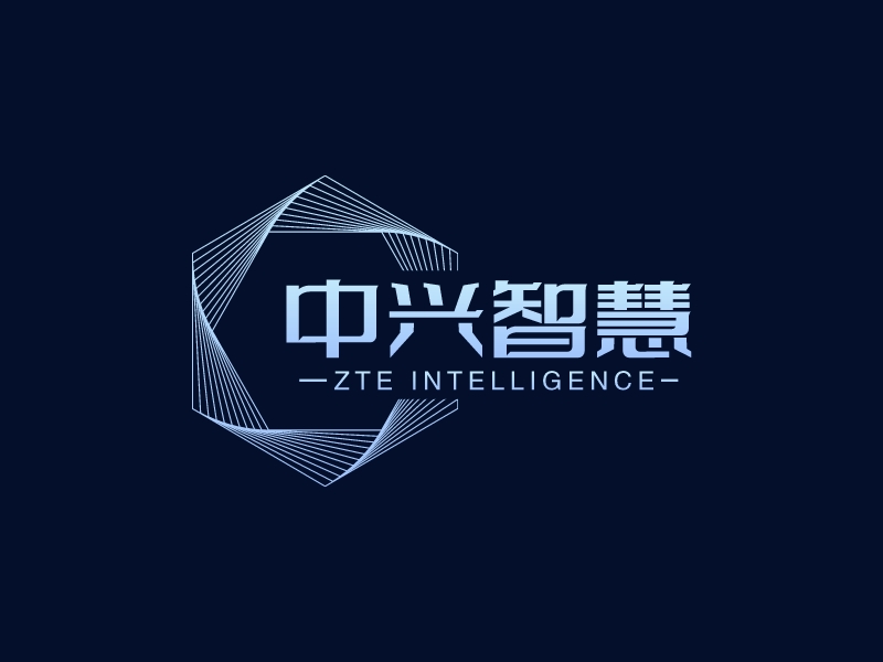 中兴智慧 - ZTE INTELLIGENCE