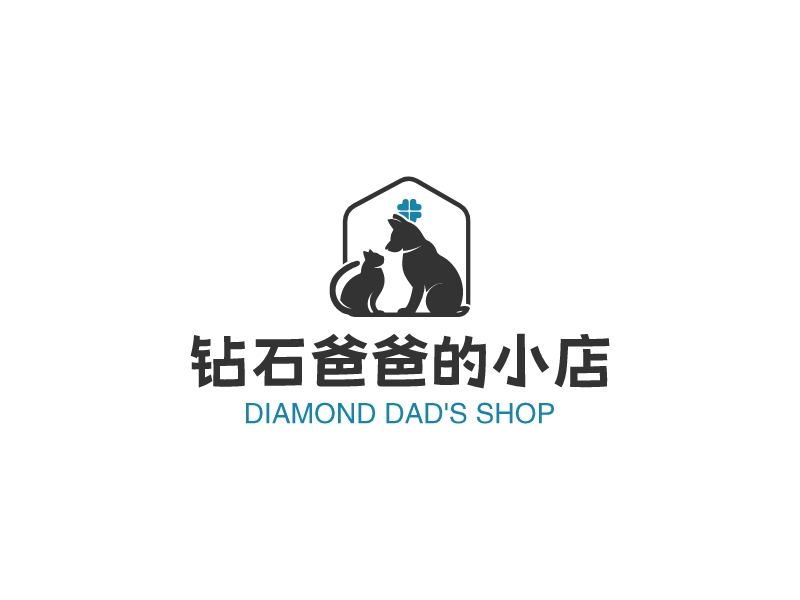 钻石爸爸的小店 - DIAMOND DAD'S SHOP