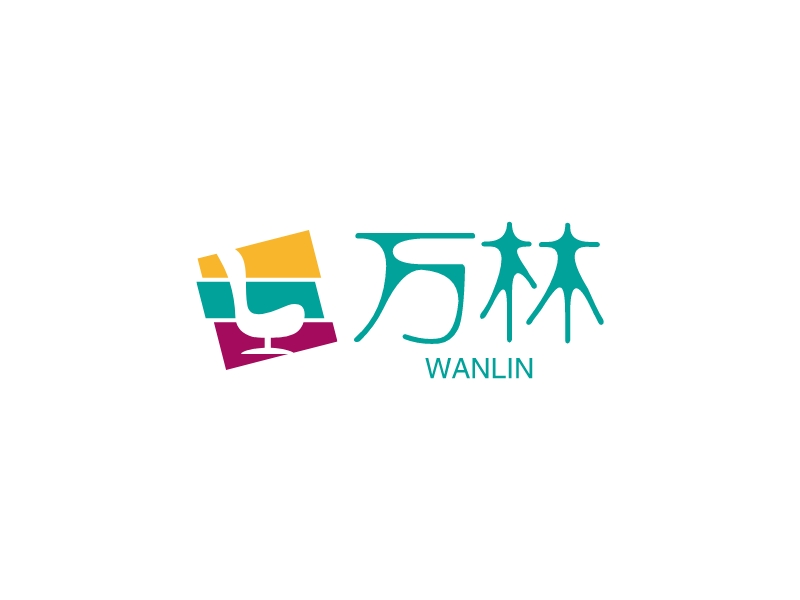 万林 - WANLIN