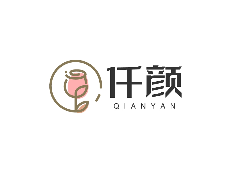 仟颜 - QIANYAN