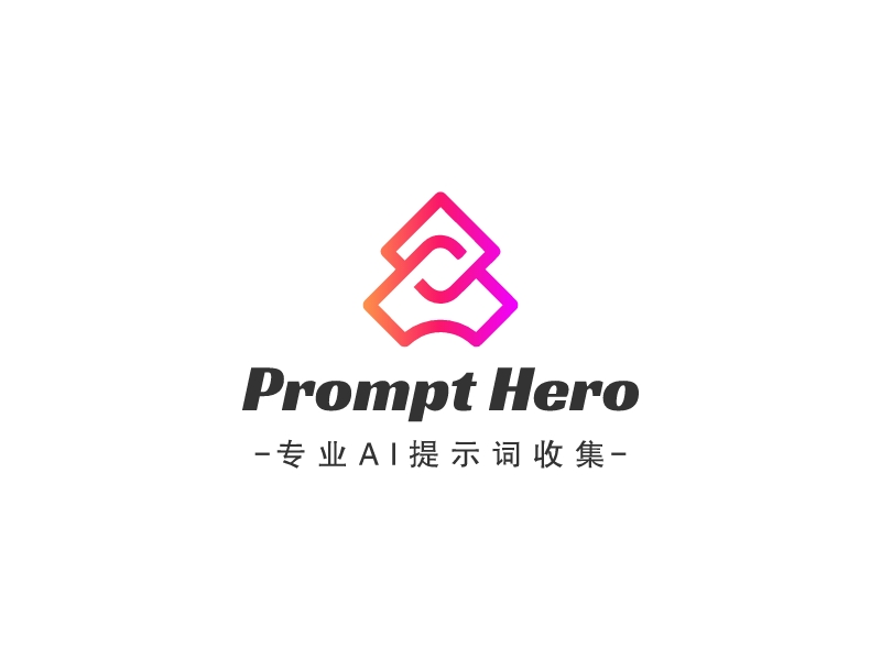 Prompt Hero - 专业AI提示词收集