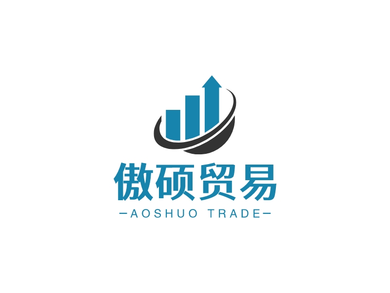 傲硕贸易 - AOSHUO TRADE