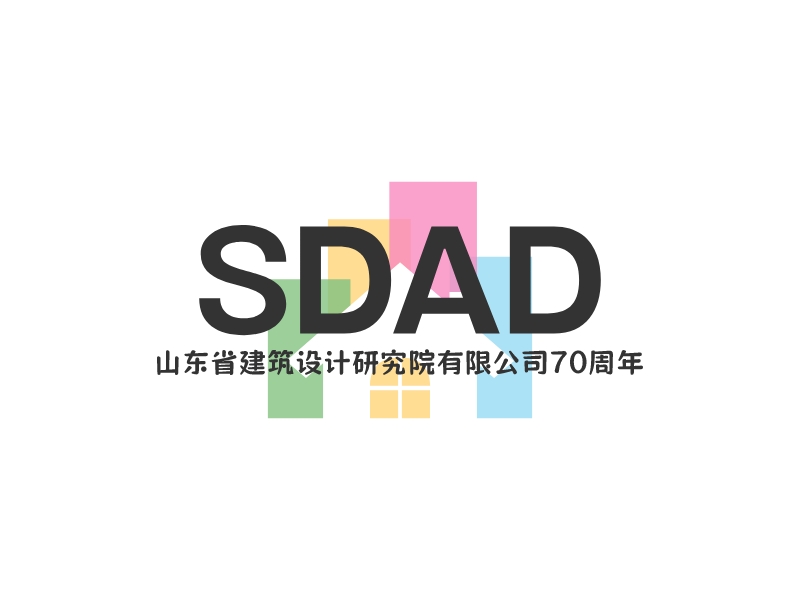 SDAD - 山东省建筑设计研究院有限公司70周年