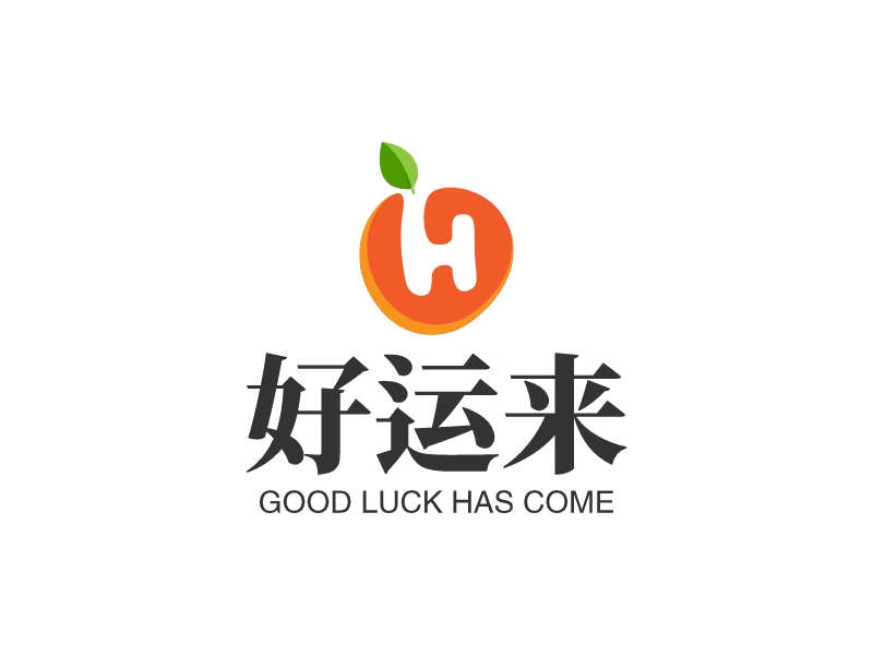 好运来 - GOOD LUCK HAS COME