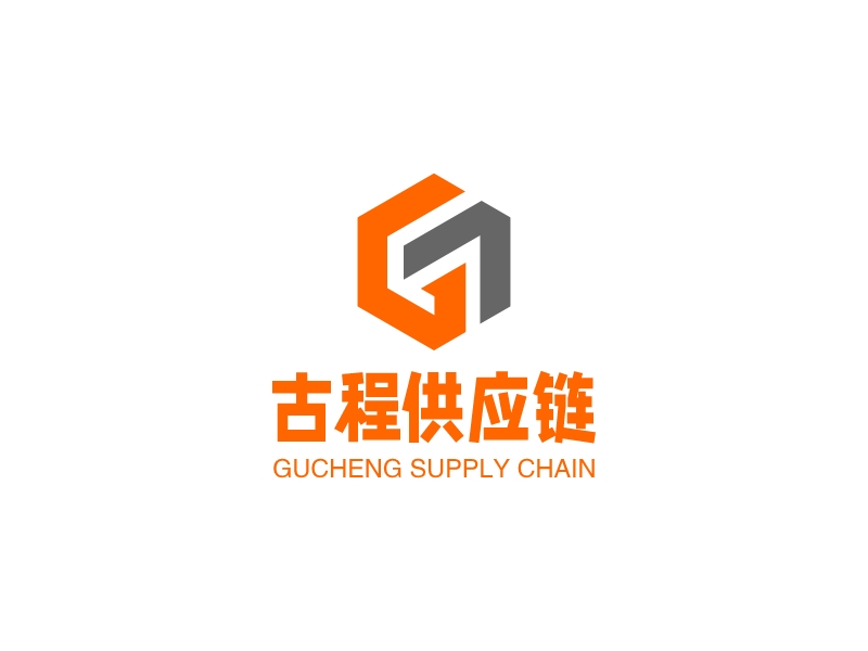 古程供应链 - GUCHENG SUPPLY CHAIN