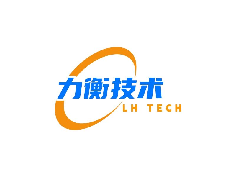 力衡技术 - LH TECH