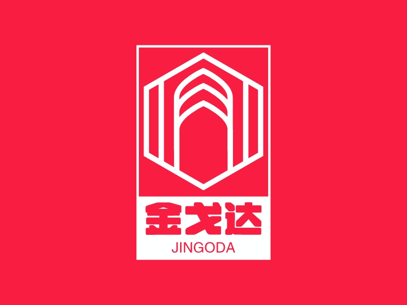 金戈达 - JINGODA