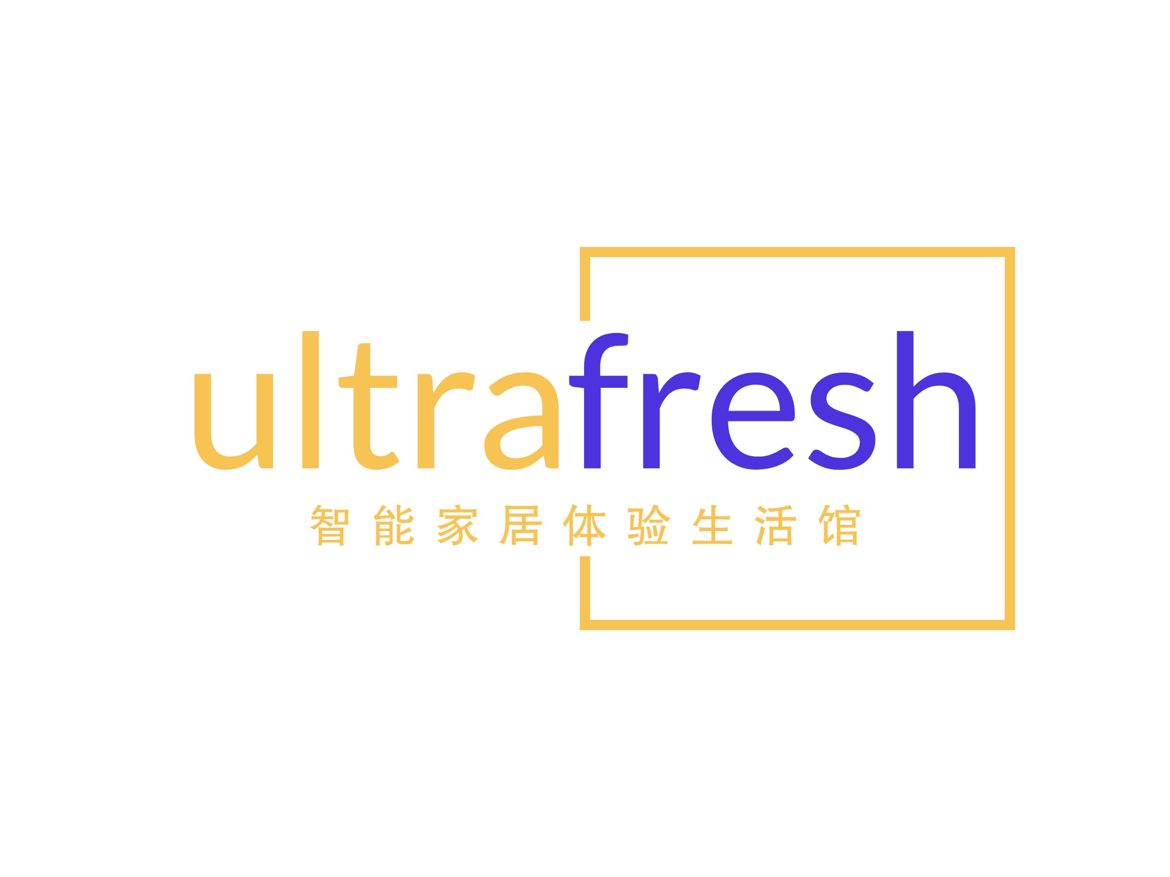 ultra fresh - 智能家居体验生活馆