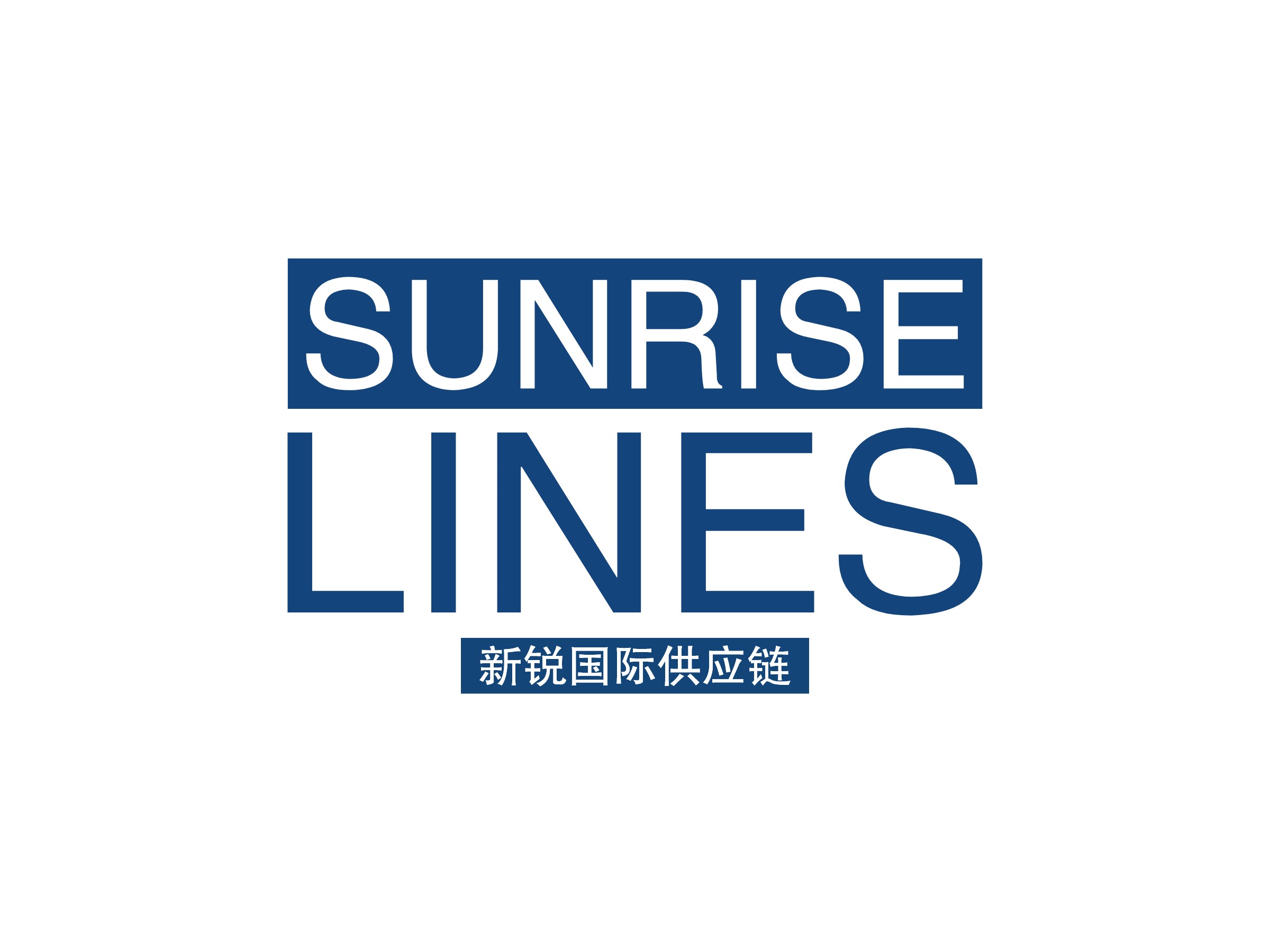 Sunrise lines - 新锐国际供应链