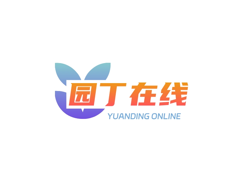 园丁在线 - yuanding online