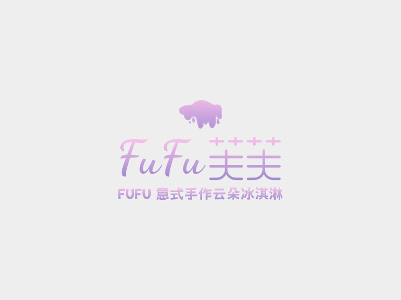 FuFu 芙芙 - FUFU 意式手作云朵冰淇淋