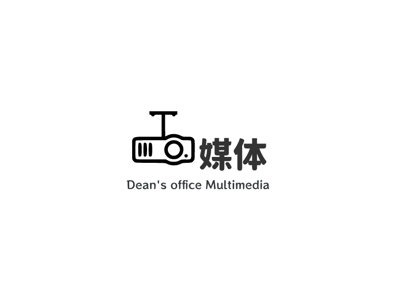 媒体 - Dean's office Multimedia