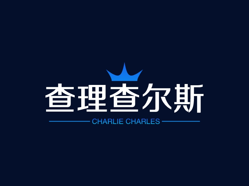 查理查尔斯 - CHARLIE CHARLES