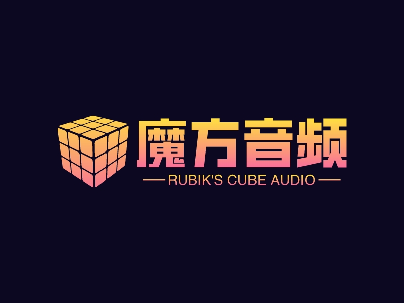 魔方音频 - RUBIK'S CUBE AUDIO