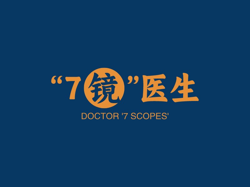 “7镜”医生 - DOCTOR '7 SCOPES'