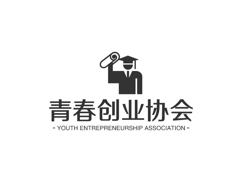 青春创业协会 - YOUTH ENTREPRENEURSHIP ASSOCIATION