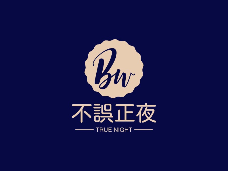 不误正夜 - TRUE NIGHT