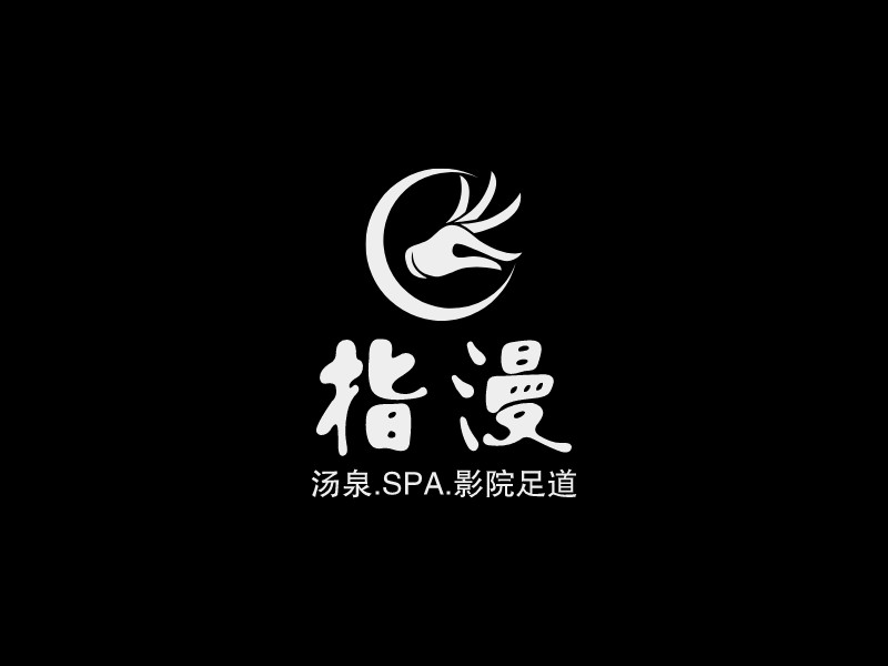 指漫 - 汤泉.SPA.影院足道