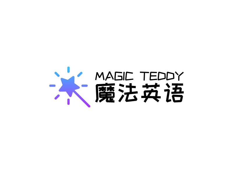 Magic Teddy 魔法英语 - 