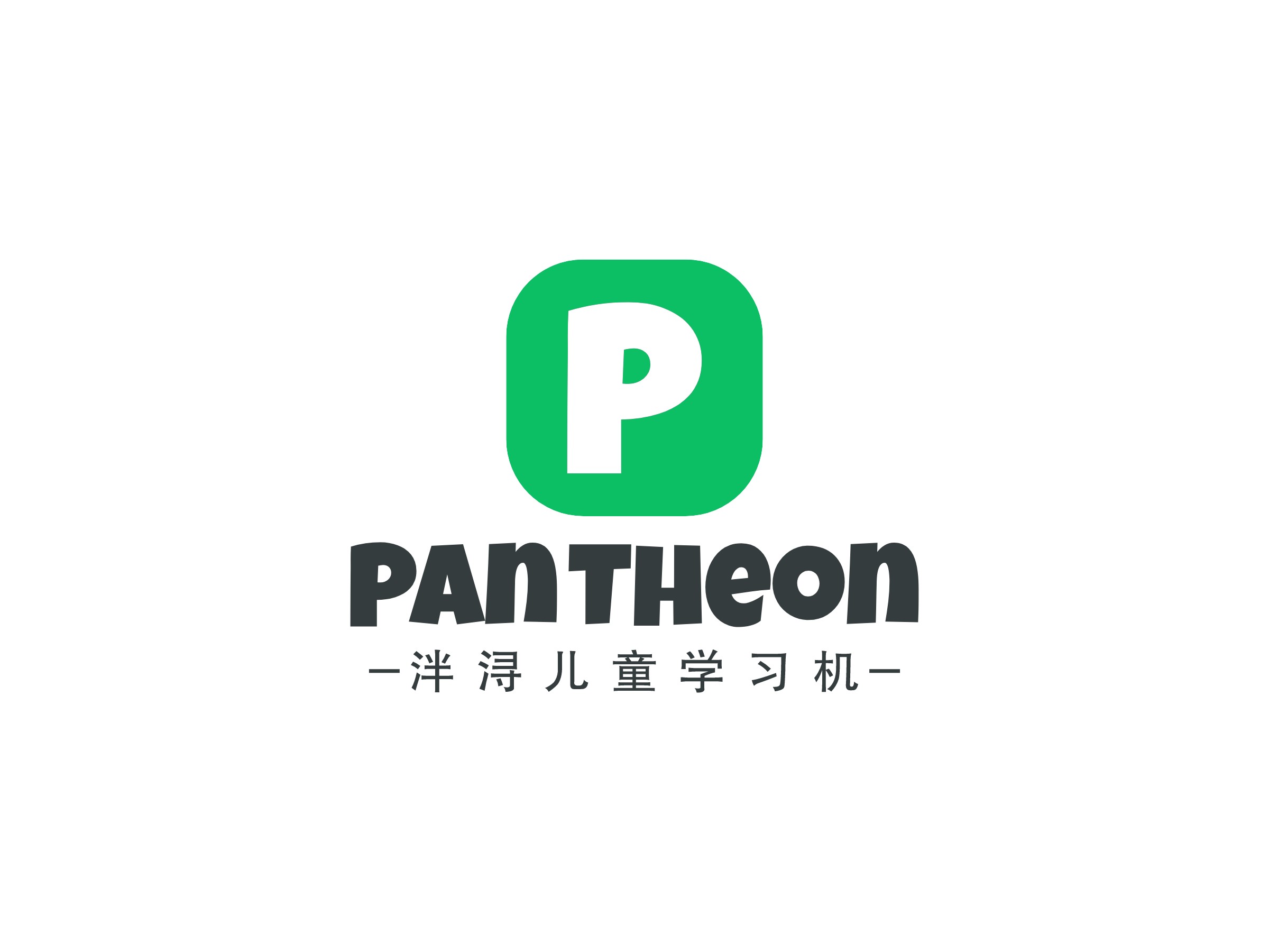 Pan Theon - 泮浔儿童学习机