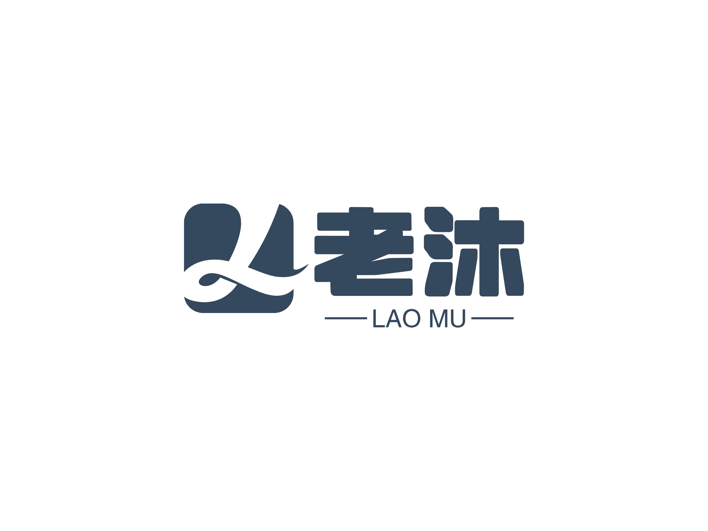 老沐 - LAO MU