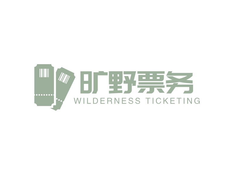 旷野票务 - WILDERNESS TICKETING